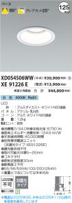 XD054506WW