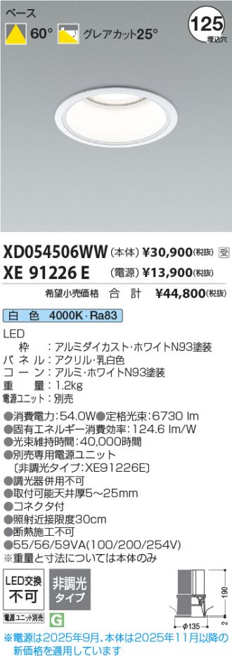 XD054506WW
