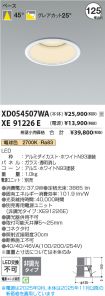 XD054507W...
