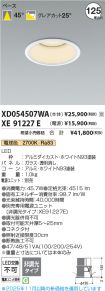 XD054507W...