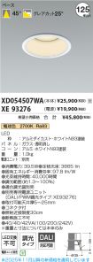 XD054507W...