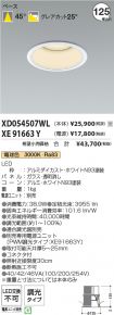 XD054507W...