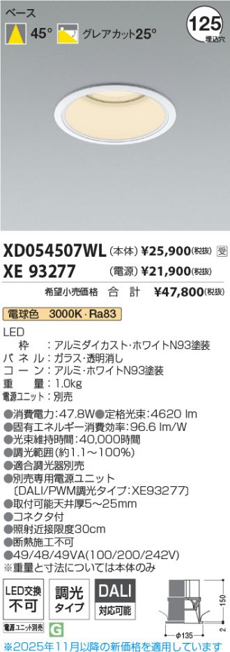 XD054507WL-XE93277