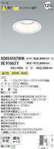 XD054507W...