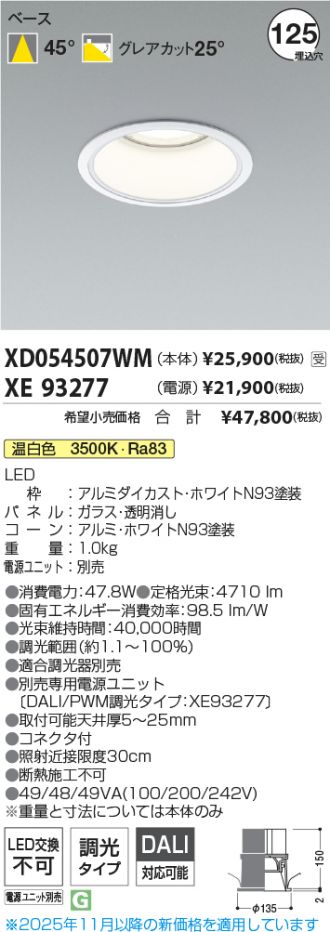XD054507WM-XE93277