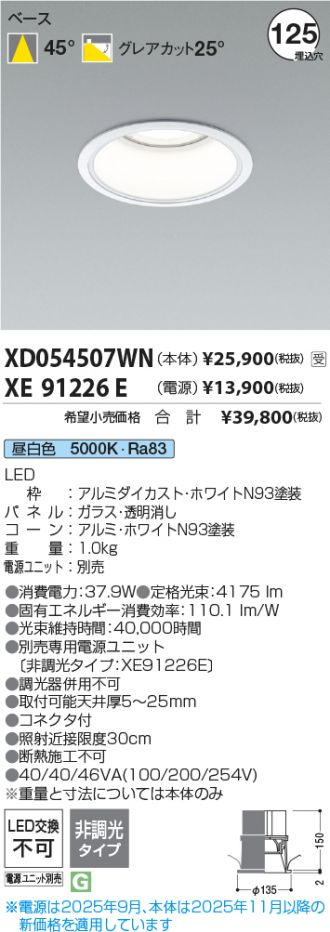 XD054507WN