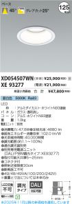 XD054507W...