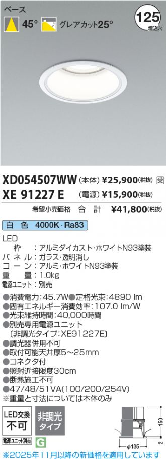 XD054507WW-XE91227E