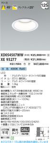 XD054507W...