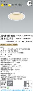 XD054508W...