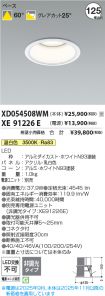 XD054508WM