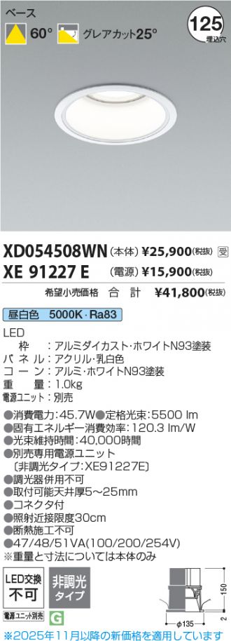 XD054508WN-XE91227E