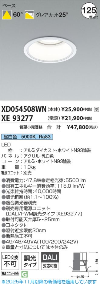 XD054508WN-XE93277