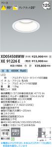 XD054508W...