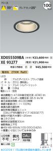 XD055509B...