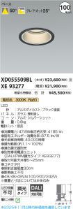 XD055509B...