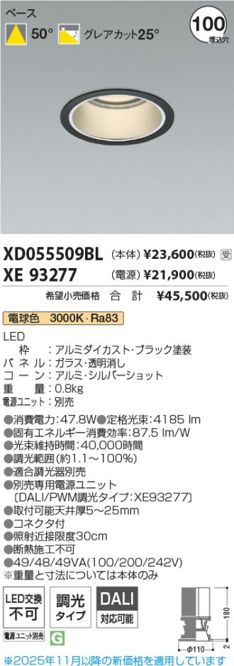 XD055509BL-XE93277