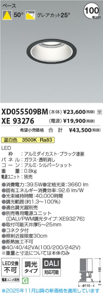 XD055509BM-XE93276