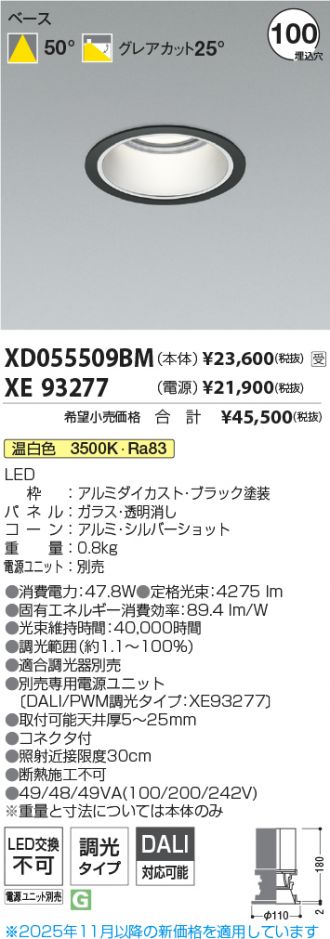 XD055509BM-XE93277