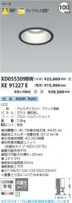 XD055509B...
