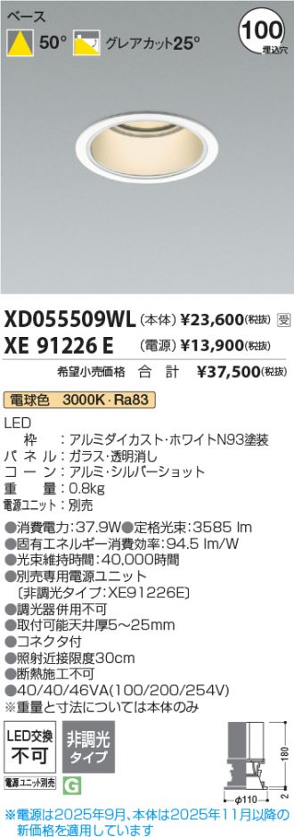 XD055509WL-XE91226E