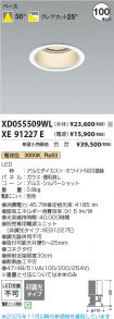 XD055509W...