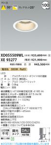 XD055509W...