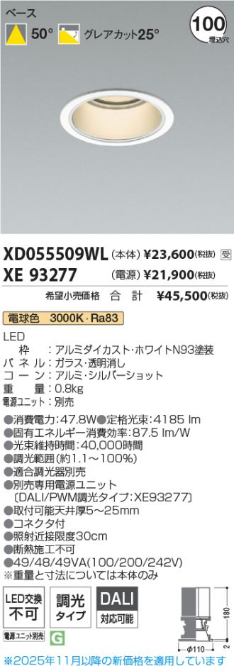XD055509WL-XE93277