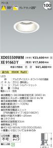 XD055509W...