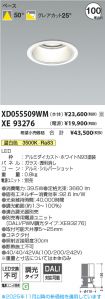 XD055509W...