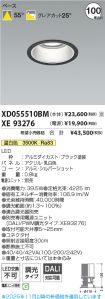 XD055510B...