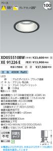 XD055510BW