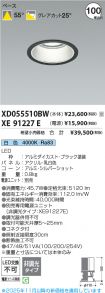 XD055510B...