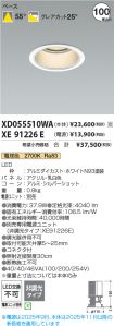 XD055510W...