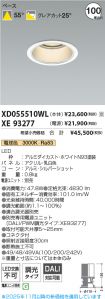 XD055510W...