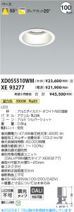 XD055510W...