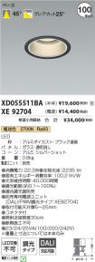 XD055511B...
