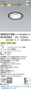 XD055511B...