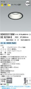 XD055511B...