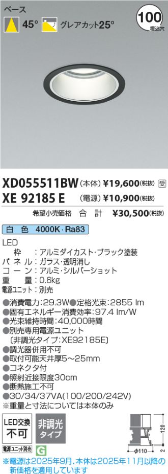 XD055511BW-XE92185E
