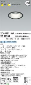XD055511B...