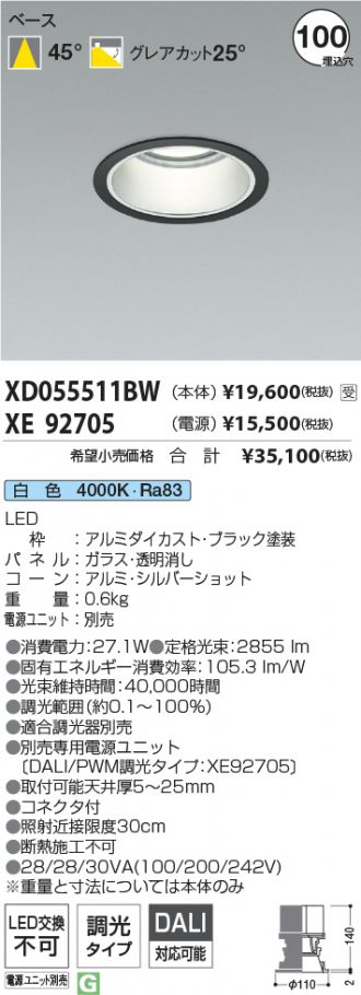 XD055511BW-XE92705