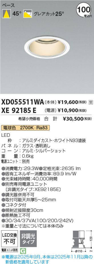 XD055511WA-XE92185E