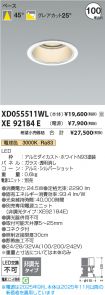 XD055511W...