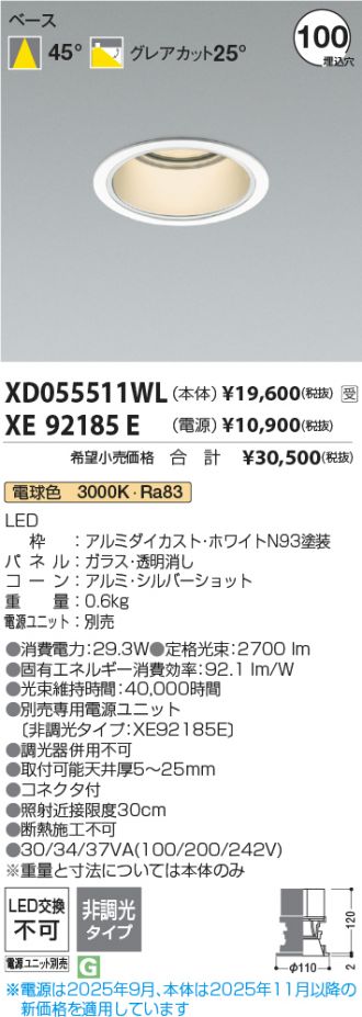XD055511WL-XE92185E