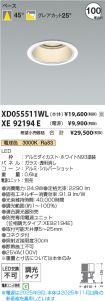 XD055511W...