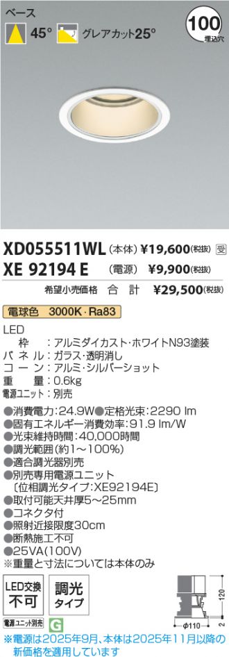 XD055511WL-XE92194E