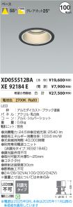 XD055512B...