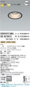 XD055512B...