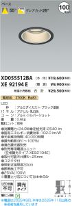 XD055512B...